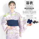 【クーポンで10%OFF! 1日限定】浴衣 レンタル 綿 着物レンタル 貸衣装 フルセット 花火大会 祭り お出かけ 人気 浴衣レンタル フルセットレンタル 着...