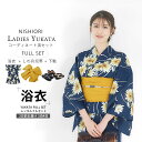 【クーポンで10%OFF! 1日限定】浴衣 レンタル 綿 着物レンタル 貸衣装 フルセット 花火大会 祭り お出かけ 人気 浴衣レンタル フルセットレンタル 着...