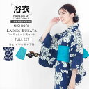 【クーポンで10%OFF! 1日限定】浴衣 レンタル 綿麻 着物レンタル 貸衣装 フルセット 花火大会 祭り お出かけ 人気 浴衣レンタル フルセットレンタル ...