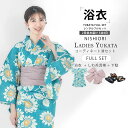 【クーポンで10%OFF! 1日限定】浴衣 レンタル 綿麻 着物レンタル 貸衣装 フルセット 花火大会 祭り お出かけ 人気 浴衣レンタル フルセットレンタル ...