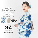 【クーポンで10%OFF! 1日限定】浴衣 レンタル 綿麻 着物レンタル 貸衣装 フルセット 花火大会 祭り お出かけ 人気 浴衣レンタル フルセットレンタル ...