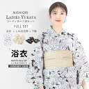 【クーポンで10%OFF! 1日限定】浴衣 レンタル 綿 着物レンタル 貸衣装 フルセット 花火大会 祭り お出かけ 人気 浴衣レンタル フルセットレンタル 着...