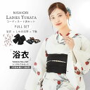【クーポンで10%OFF! 1日限定】浴衣 レンタル 綿 着物レンタル 貸衣装 フルセット 花火大会 祭り お出かけ 人気 浴衣レンタル フルセットレンタル 着...