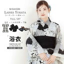 【クーポンで10%OFF! 1日限定】浴衣 レンタル 綿 着物レンタル 貸衣装 フルセット 花火大会 祭り お出かけ 人気 浴衣レンタル フルセットレンタル 着...