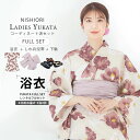 【クーポンで10%OFF! 1日限定】浴衣 レンタル 綿 着物レンタル 貸衣装 フルセット 花火大会 祭り お出かけ 人気 浴衣レンタル フルセットレンタル 着...