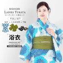 【クーポンで10%OFF! 1日限定】浴衣 レンタル 綿 着物レンタル 貸衣装 フルセット 花火大会 祭り お出かけ 人気 浴衣レンタル フルセットレンタル 着...