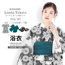【クーポンで10%OFF! 1日限定】浴衣 レンタル 綿 着物レンタル 貸衣装 フルセット 花火大会 祭り お出かけ 人気 浴衣レンタル フルセットレンタル 着...