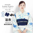 【クーポンで10%OFF! 1日限定】浴衣 レンタル 綿 着物レンタル 貸衣装 フルセット 花火大会 祭り お出かけ 人気 浴衣レンタル フルセットレンタル 着...