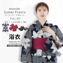 【クーポンで10%OFF! 1日限定】浴衣 レンタル 綿 着物レンタル 貸衣装 フルセット 花火大会 祭り お出かけ 人気 浴衣レンタル フルセットレンタル 着...