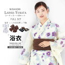 【クーポンで10%OFF! 1日限定】浴衣 レンタル 綿 着物レンタル 貸衣装 フルセット 花火大会 祭り お出かけ 人気 浴衣レンタル フルセットレンタル 着...