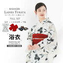 【クーポンで10%OFF! 1日限定】浴衣 レンタル 綿 着物レンタル 貸衣装 フルセット 花火大会 祭り お出かけ 人気 浴衣レンタル フルセットレンタル 着...