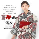 【クーポンで10%OFF! 1日限定】浴衣 レンタル 綿 着物レンタル 貸衣装 フルセット 花火大会 祭り お出かけ 人気 浴衣レンタル フルセットレンタル 着...