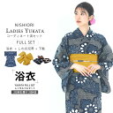 【クーポンで10%OFF! 1日限定】浴衣 レンタル 綿麻 着物レンタル 貸衣装 フルセット 花火大会 祭り お出かけ 人気 浴衣レンタル フルセットレンタル ...