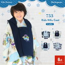 販売品 小町kids 3歳 男児 被布コートセット 七五三 着物 男の子 男児 被布コート 選べる4柄 6点 フルセット 水色 黒 白 和柄 白 販売 衣装 7...