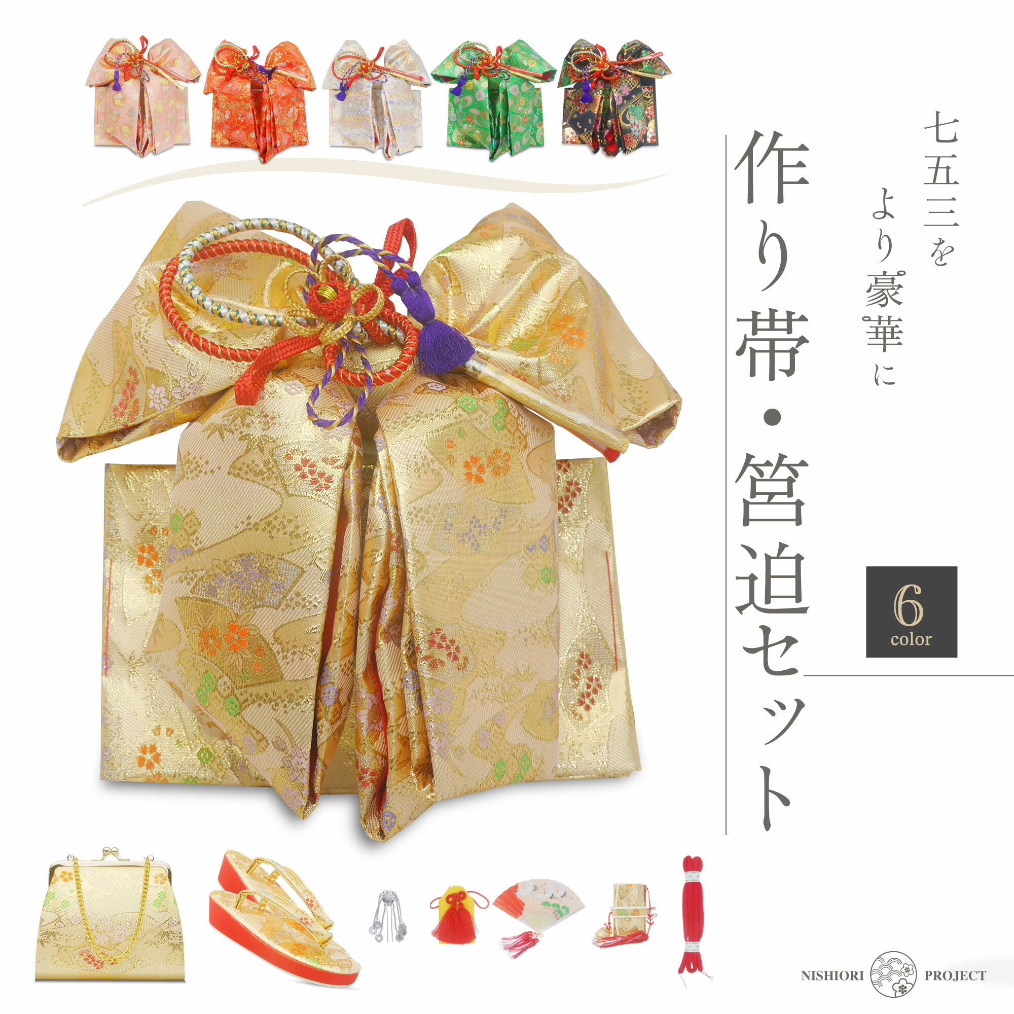 楽天市場】七五三 着物 7歳 フルセット(帯|和服):キッズ 楽天市場】七五三 着物 7歳 フルセット(帯|和服):キッズ