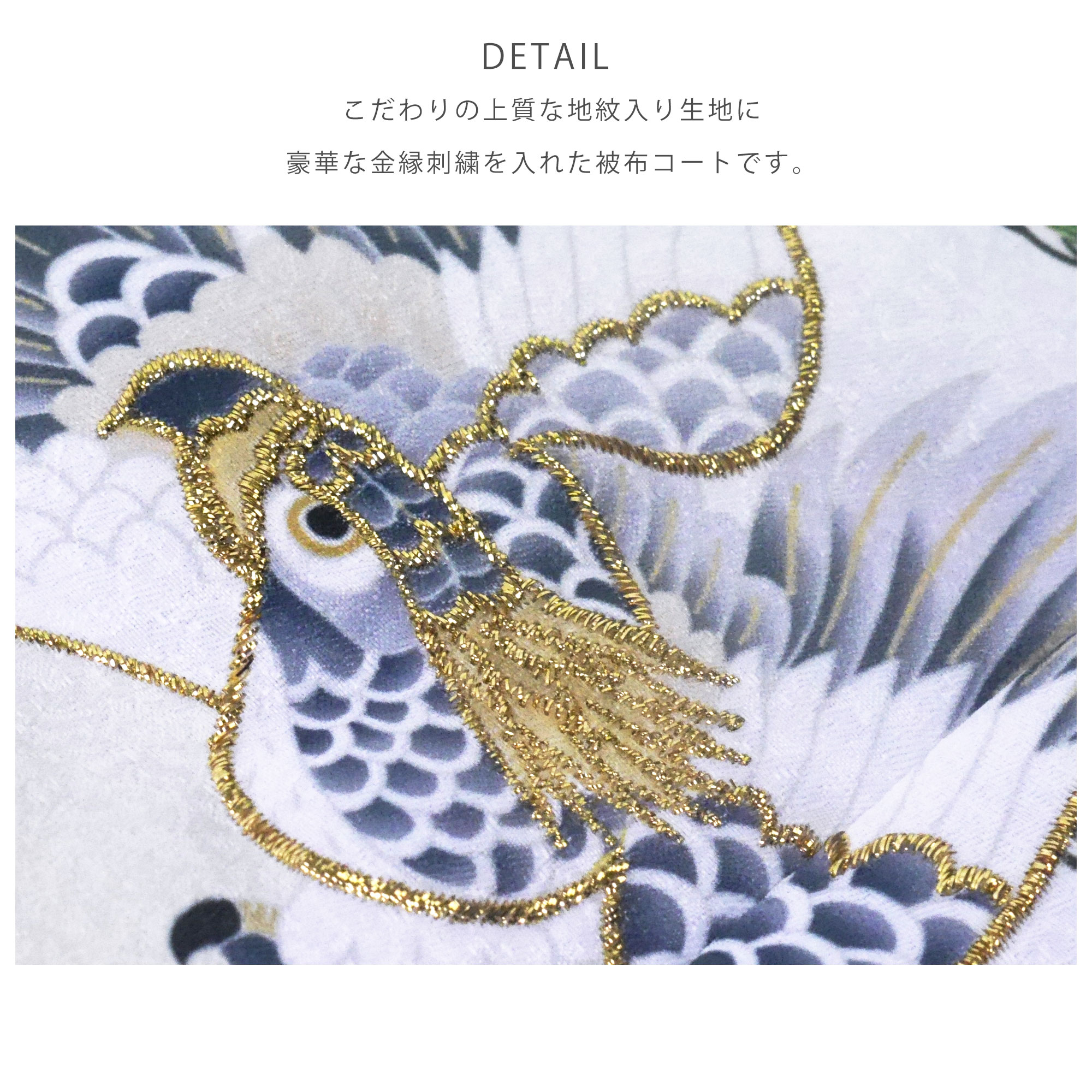 豪華な刺繍 被布コート 単品 3歳用 くすみカラー 選べる 6タイプ 2色3柄 シボ地紋 被布のみ 古典 レトロ 3才 三才 着物 七五三 和服 礼装 男児 男の子 端午の節句 お正月 お祝い かっこいい 青系 白 クリーム かぶと 鷹 兜 3