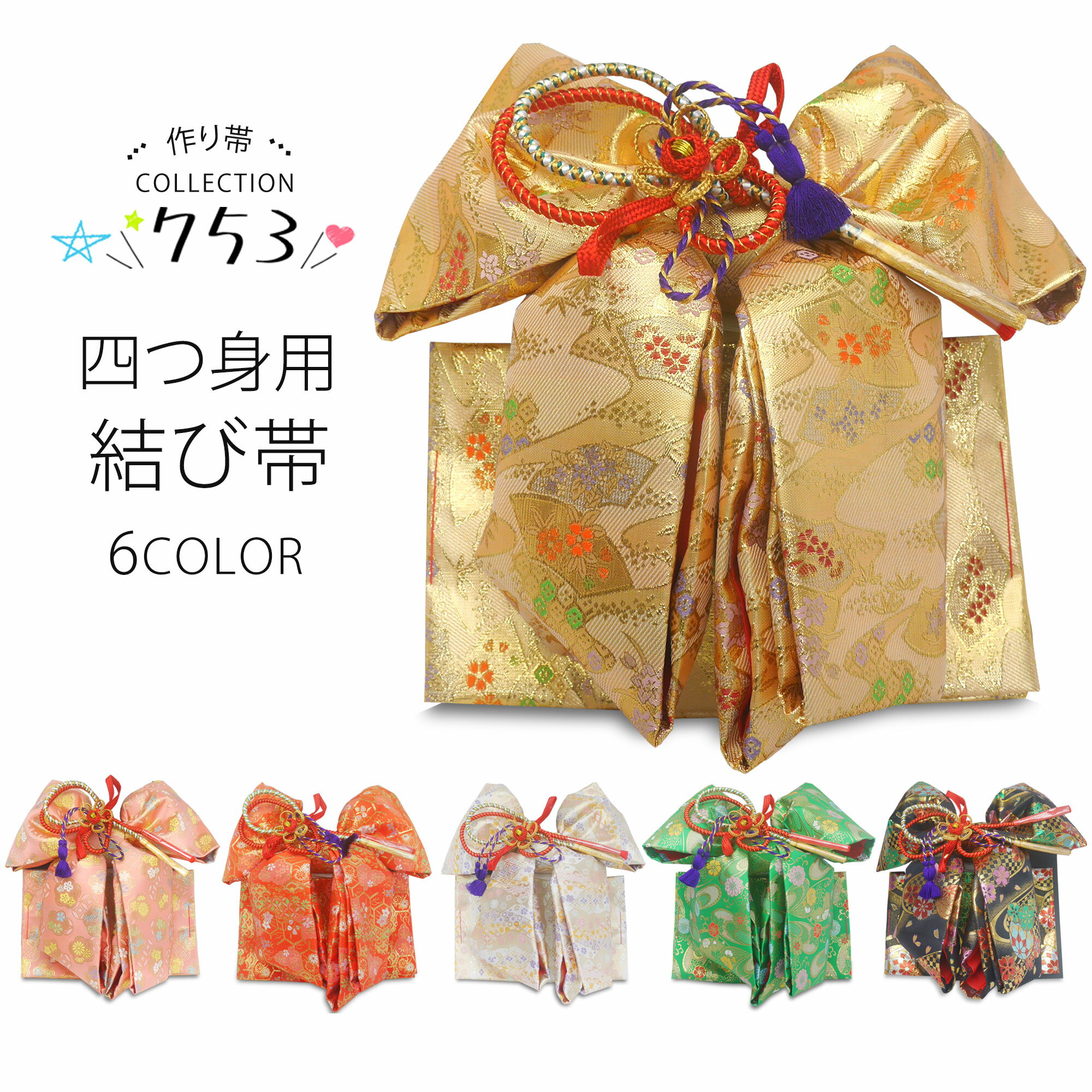 楽天市場】七五三 着物 7歳 フルセット(帯|和服):キッズ 楽天市場】七五三 着物 7歳 フルセット(帯|和服):キッズ