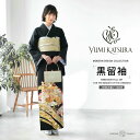 【クーポンで10%OFF! 1日限定】桂由美 YUMI KATSURA ブランド レンタル 黒留袖 フルセット【結婚式 婚礼 貸衣装】【往復送料無料】古典 No...