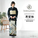 【クーポンで10%OFF! 1日限定】桂由美 YUMI KATSURA ブランド レンタル 黒留袖 フルセット【結婚式 婚礼 貸衣装】【往復送料無料】古典 花 ...