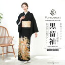 【クーポンで10%OFF! 1日限定】桂由美 黒留袖 フルセット|伝統とモダンが融合した結婚式・フォーマル着物ブランド レンタル 着物セット フルセット【結婚式...