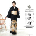 【クーポンで10%OFF! 1日限定】桂由美 YUMI KATSURA 黒留袖 フルセット|伝統とモダンが融合した結婚式・フォーマル着物ブランド レンタル 着物...