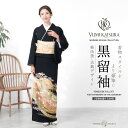【クーポンで10%OFF! 1日限定】桂由美 YUMI KATSURA 黒留袖 フルセット|伝統とモダンが融合した結婚式・フォーマル着物ブランド レンタル 着物...