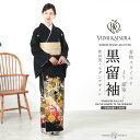【クーポンで10%OFF! 1日限定】桂由美 YUMI KATSURA ブランド 黒留袖 フルセット|伝統とモダンが融合した結婚式 フォーマル着物 レンタル 着...