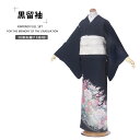 【レンタル】JAPAN STYLE 黒留袖 フルセット ジャパンスタイル コーディネート済 セット帯【結婚式 婚礼 貸衣装】【往復送料無料】 五三桐高級 正絹 ...