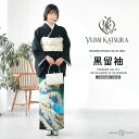 【クーポンで10%OFF! 1日限定】桂由美 YUMI KATSURA ブランド レンタル 黒留袖 フルセット【結婚式 婚礼 貸衣装】【往復送料無料】東海道五十...