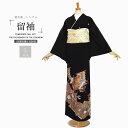 【エントリーでポイント最大22倍!】【レンタル】 黒留袖 フルセット Lサイズ【結婚式 婚礼 貸衣装】【往復送料無料】No59高級 正絹 比翼仕立て 五つ紋 草...