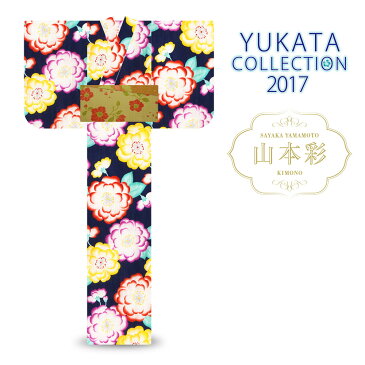 【楽天スーパーSALE】「山本彩」NMB48 ブランド レディース 浴衣 単品 花火大会 夕涼み会 夏祭り【濃紺 牡丹】オプション多数【7Y-5】