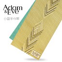 【クーポンで10%OFF! 1日限定】【在庫処分】「Adam&Eve/アダムアンドイヴ」ブランド 小袋半巾帯 レトロモダン 浴衣帯 リバーシブル ハイクラス【黄...