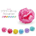 【クーポンで10%OFF! 1日限定】【在庫処分】ラメ糸が豪華な 子供用 フラワーボール 作り兵児帯 選べる7色カラバリ 夏祭り 花火大会 夕涼み会 子供浴衣 ...