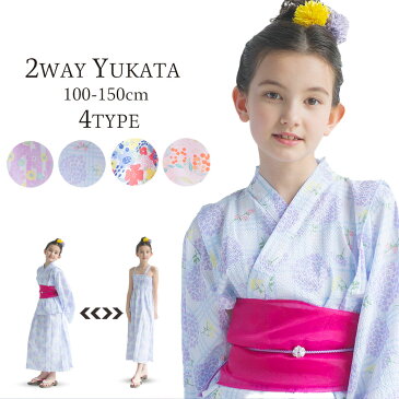 【楽天スーパーSALE】子供 2way 浴衣 サンドレス 3点セット 4柄 6サイズ 100cm 110cm 120cm 130cm 140cm 150cm ワンピース浴衣 クリーム ピンク 水色 ラベンダー モダン＆キュート