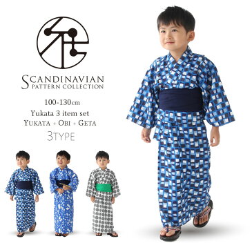 スカンジナビアン デザイン 男児 浴衣 3点セット SCANDINAVIAN PATTERN COLLECTION キッズ＆ベビー 選べる3タイプ 4サイズ 100cm 110cm 120cm 130cm