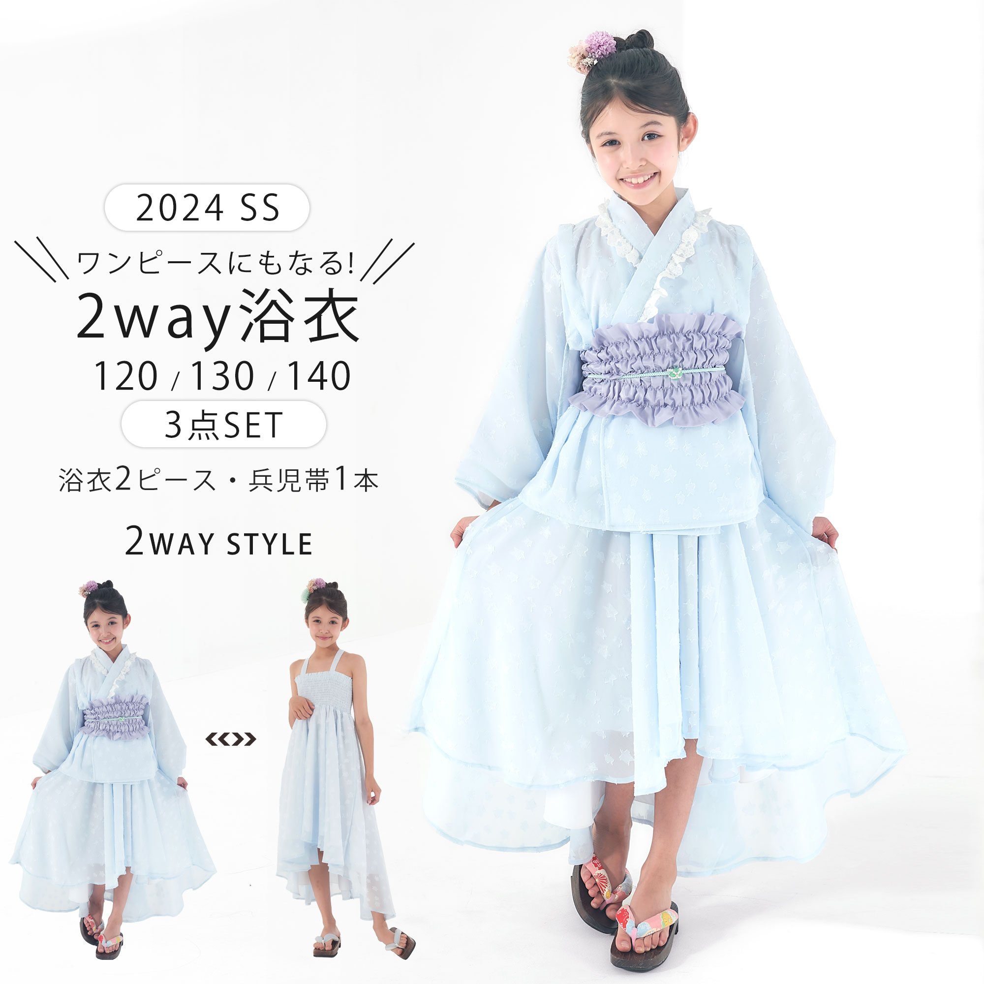 楽天市場】浴衣ドレス 160(キッズファッション|キッズ・ベビー 楽天市場】浴衣ドレス 160(キッズファッション|キッズ・ベビー