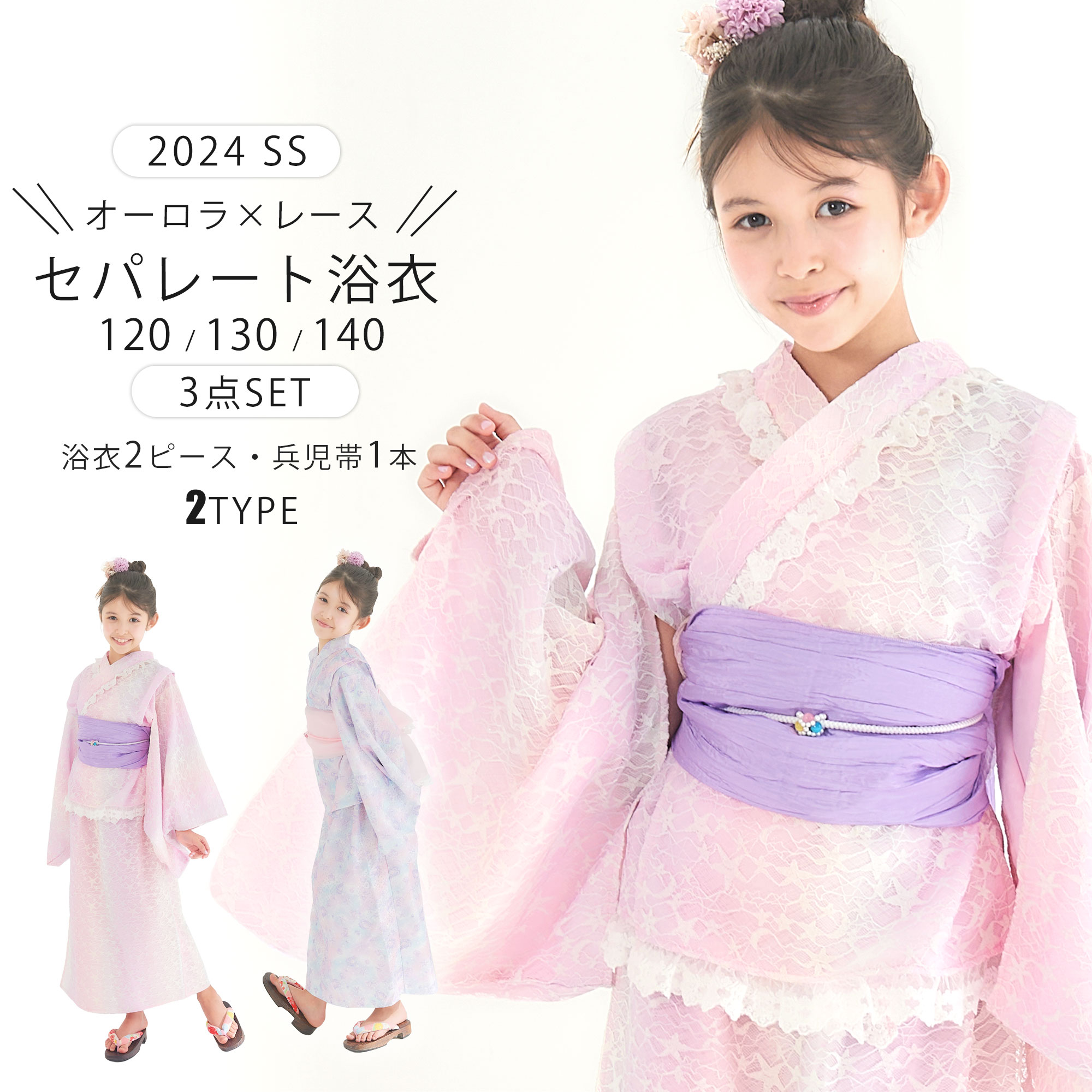 楽天市場】ゆめかわ(キッズサイズ(cm)130 ~ 139cm)(キッズ 楽天市場】ゆめかわ(キッズサイズ(cm)130 ~ 139cm)(キッズ