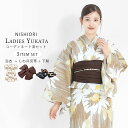 【クーポンで10%OFF! 1日限定】浴衣 レディース 3点セット (ゆかた/帯/下駄) 綿100%【ベージュ ひまわり 帯-ショコラ】上品 きれいめ 大人の浴...