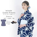 【クーポンで10%OFF! 1日限定】レディース 浴衣 3点セット (ゆかた/帯/下駄) 綿100%【濃紺 大胆麻の葉 古典柄 帯-ホワイト】上品 きれいめ 大...