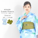【クーポンで10%OFF! 1日限定】レディース 浴衣 2点セット (ゆかた/帯) 綿100%【水色 ブルー 水彩風 花柄 帯-オリーブ】上品 きれいめ 大人の...