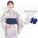 【クーポンで10%OFF! 1日限定】レディース 浴衣 2点セット (ゆかた/帯) 綿100%【ピンク 桃色 フヨウ 芙蓉 帯-ダークネイビー】上品 きれいめ ...