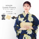 【クーポンで10%OFF! 1日限定】レディース 浴衣 3点セット (ゆかた/帯/下駄) 綿100%【濃紺 イエローダリア 帯-クリーム】上品 きれいめ 大人の...