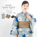 【クーポンで10%OFF! 1日限定】レディース 浴衣 3点セット (ゆかた/帯/下駄) 綿100%【グレー 白百合 青ゆり 帯-ライトブラウン】上品 きれいめ...