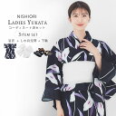 【クーポンで10%OFF! 1日限定】レディース 浴衣 3点セット (ゆかた/帯/下駄) 綿100%【黒 カラー 帯-ホワイト】上品 きれいめ 大人の浴衣 セッ...