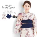 【クーポンで10%OFF! 1日限定】レディース 浴衣 3点セット (ゆかた/帯/下駄) 綿100%【生成り白 乱菊 帯-ダークネイビー】上品 きれいめ 大人の...