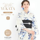 2025年 夏 新作 初心者さんでも安心◎簡単二部式浴衣 【送料無料】帯セット しわ兵児帯 二部式 レディース 浴衣 3点セット【 浴衣(上衣 ・下衣) / 帯 /下駄 】セパレート 二部式 帯コーディネート済 上品 きれいめ 大人の浴衣 セット 20代 30代 40代 華やか 百合 白