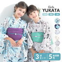 浴衣 子供 女の子 3点セット 選べる6柄 3サイズ 110cm 120cm 130cmキッズ しわへこ帯がセット 兵児帯 下駄 ニュアンスカラー トレンド くすみカラー モノトーン 花柄 モダン 綿 青 ピンク くすみピンク 紺 ネイビー グレイ ゴールド 5才 6才7才 8才
