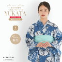 【お買い物マラソン 半額クーポン配布中!】【レンタル】2025年 夏 新作 初心者さんでも安心◎簡単二部式浴衣 浴衣 レンタル 綿 着物レンタル 貸衣装 フルセット セパレート 花火大会 浴衣レンタル フルセットレンタル 着物 レンタル着物 往復送料無料 青 白花 No.188