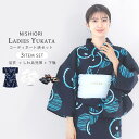 【クーポンで10%OFF! 1日限定】レディース 浴衣 3点セット (ゆかた/帯/下駄) 平織り 綿100%【ネイビー ホタル モダン】上品 きれいめ 大人の浴...