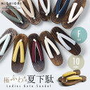 【クーポンで10%OFF! 1日限定】\ランキング1位受賞!/おしゃれ 浴衣 下駄 麻 ハイクラス コレクション 無地鼻緒 クール シンプル 選べる10色 浴衣...
